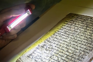 Старейшую карту звездного неба нашли под средневековым манускриптом с помощью рентгеновского сканирования