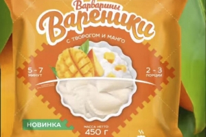 В Беларуси начали выпускать вареники с манго