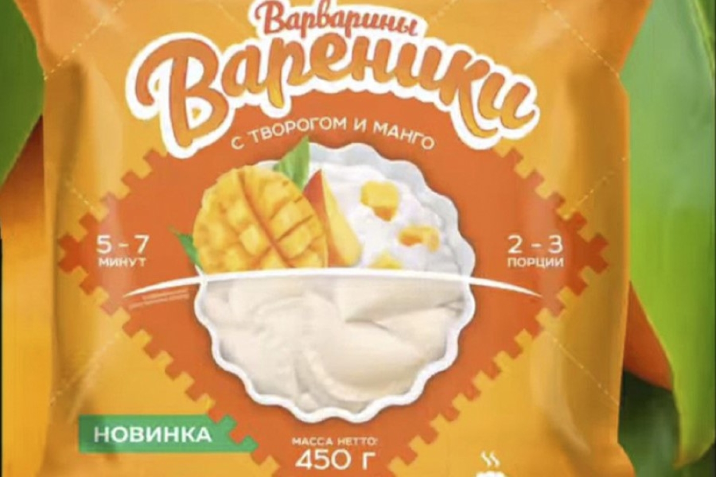 В Беларуси начали выпускать вареники с манго