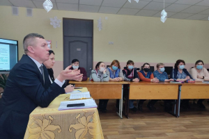 Педагоги обсуждают проект Конституции