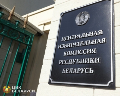 В Беларуси начинается выдвижение кандидатов в депутаты.
