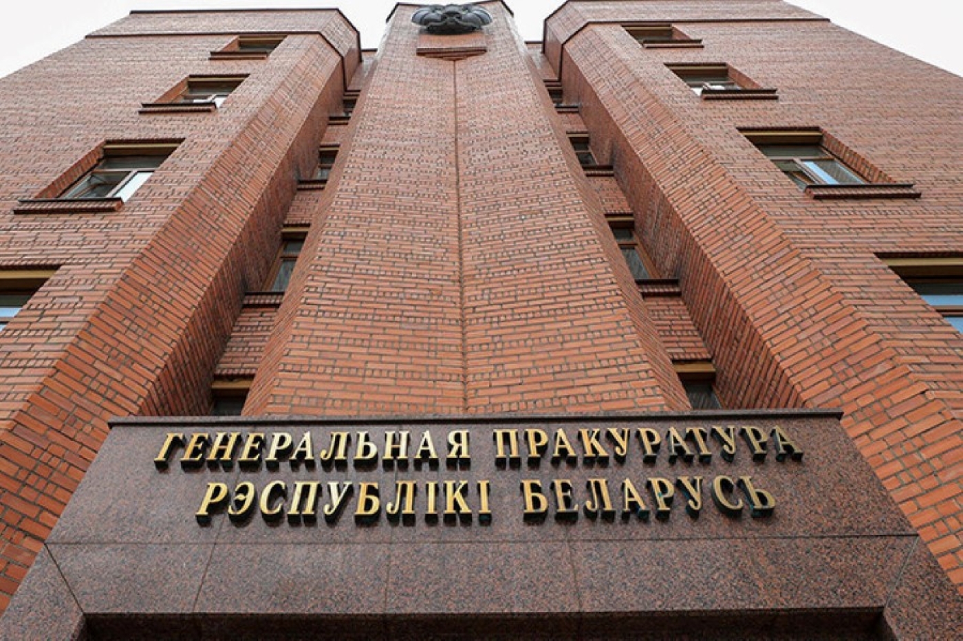 Организация в Минской области должна выплатить Br42,6 тыс. штрафа за дачу взяток