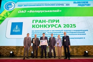 Почти каждая пятая организация из Минщины. В столице назвали лидеров энергоэффективности в Беларуси