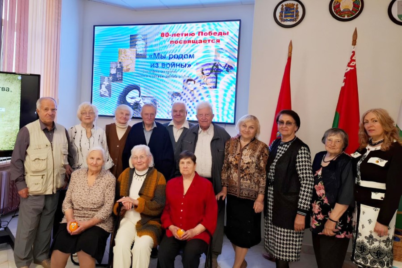 Родам з вайны