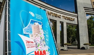 Маевки, чествования. Профсоюзы Беларуси 1 мая организуют праздничные мероприятия по всей стране