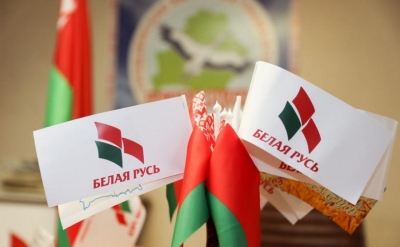 В ходе работы IV внеочередной Конференции был избран председатель Минского областного отделения Партии!