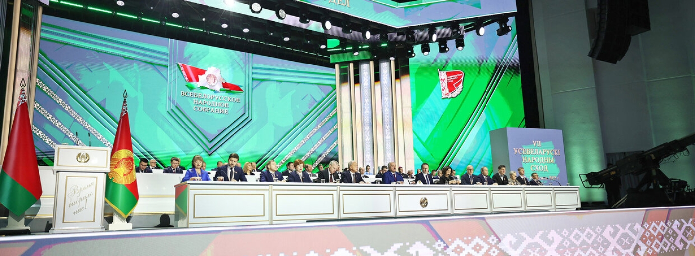"Это - закон". Лукашенко об утверждении программы развития страны на ВНС
