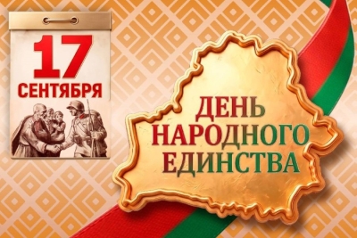 Як запомніўся 1939-40 навучальны год Мікалаю Любецкаму, настаўніку Высакагорскай школы