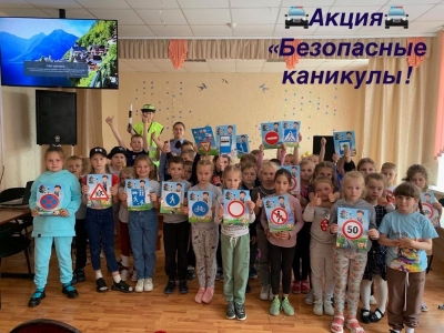 Акция «Безопасные каникулы!» стартовала сегодня на Березинщине