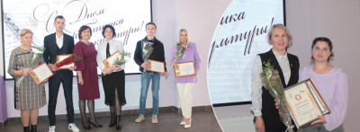 С праздником, работники культуры!