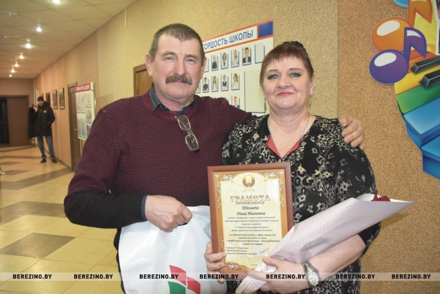 «Память жива,  пока живы мы»