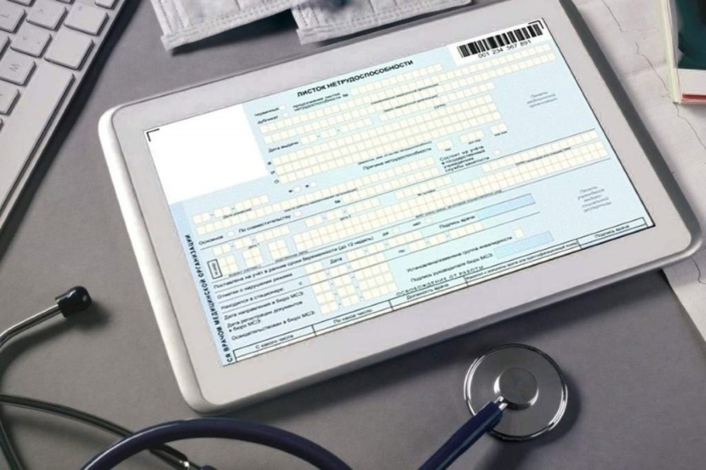 Электронные больничные появятся в Беларуси уже в 2026 году