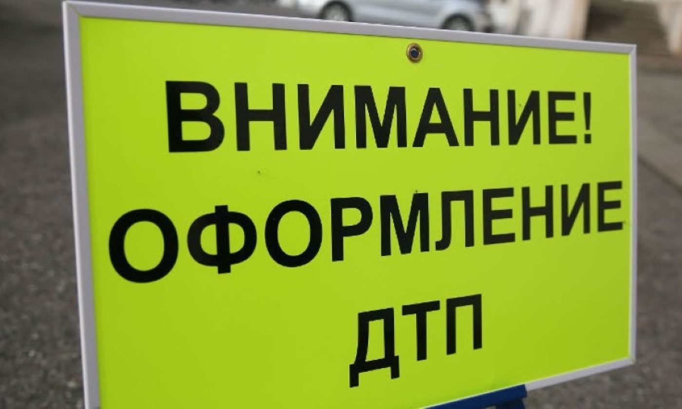 Размер вреда при ДТП с 15 октября будут определять по-новому