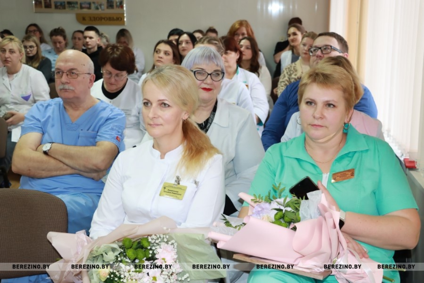 В Березинской ЦРБ подвели итоги