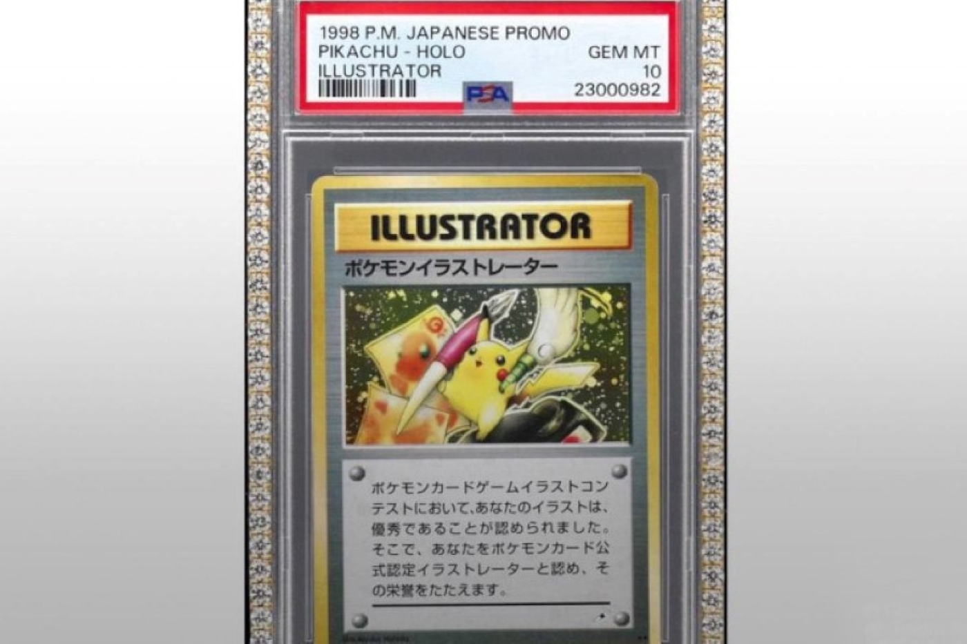 Редкую карточку Pokemon продали на аукционе за рекордные $16,5 млн