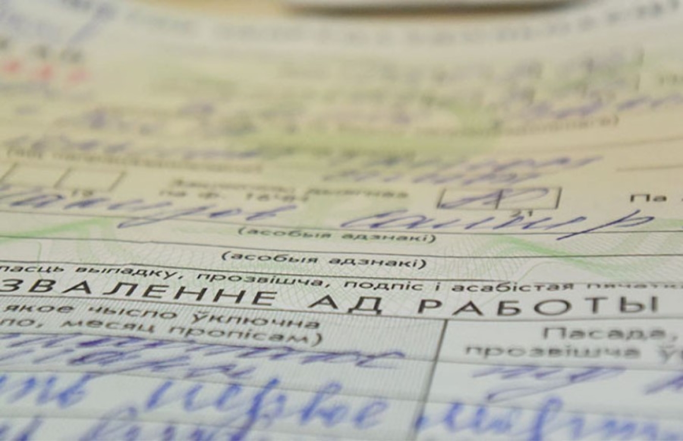 Уволился и заболел. Можно ли получить оплату по больничному листку?