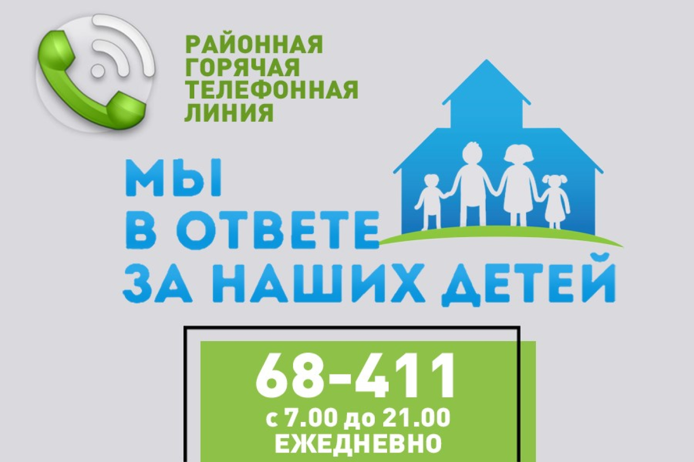 Хай стане гэты факт навукай іншым
