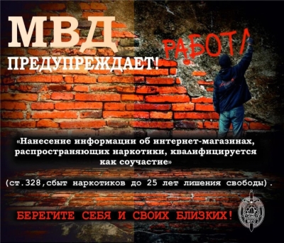 Профилактическая акция «Беларусь без трафаретов» с 28 февраля по 7 марта проходит на территории Березинского района