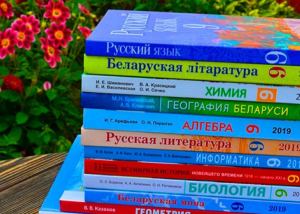 Сколько будут платить за учебники в 2023/24 учебном году родители школьников