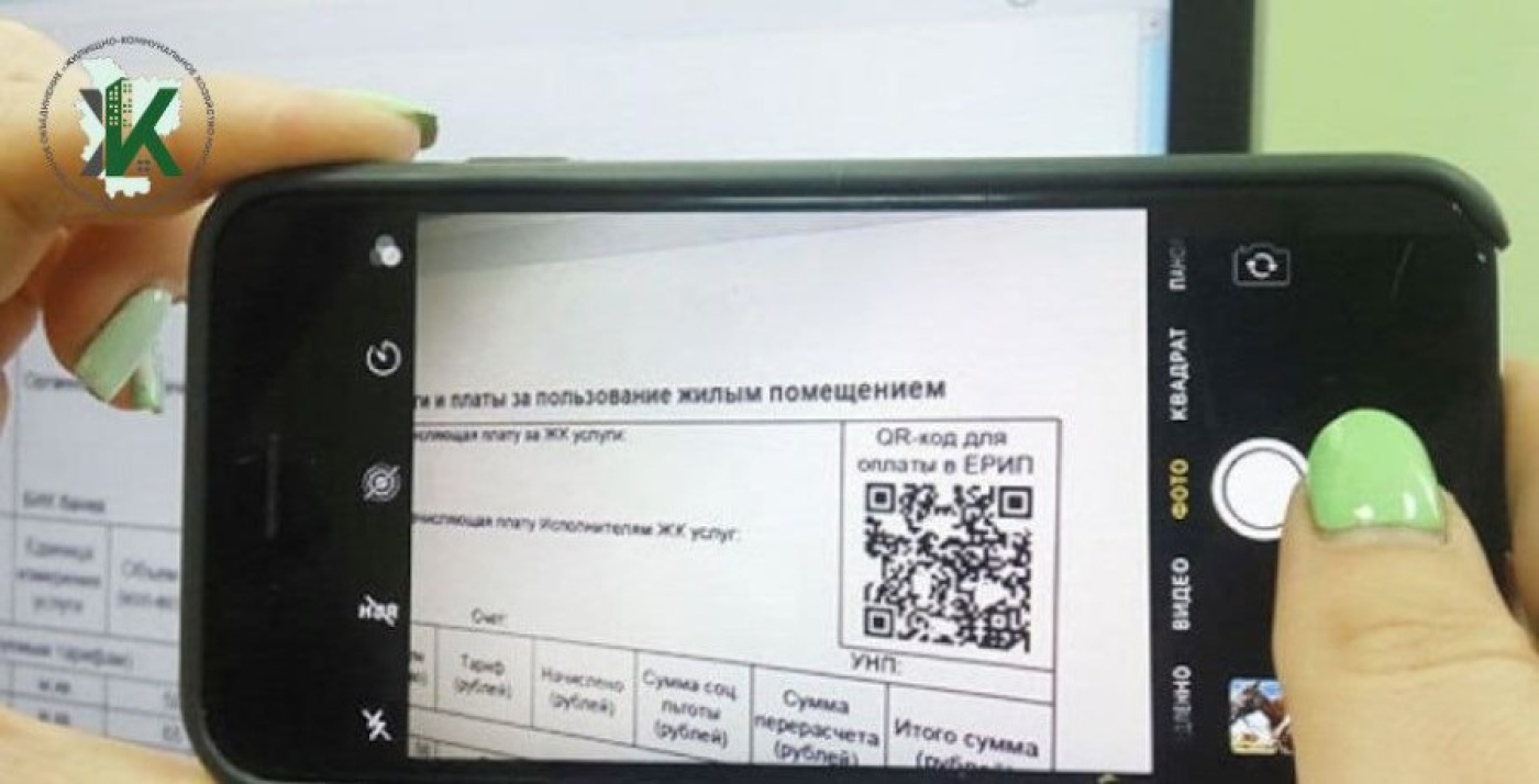 Электронное извещение об оплате ЖКУ - удобно, быстро, экологично. подключайтесь!