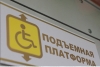 Сколько доступных для инвалидов соцобъектов насчитывается в Беларуси, рассказали в Минтруда