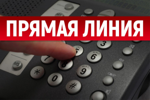 15 сентября 2022 года состоится «прямая телефонная линия» по теме «Вопросы, связанные с поступлением на службу в таможенные органы»