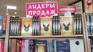 Большинство читающих белорусов выбирают книги по жанру