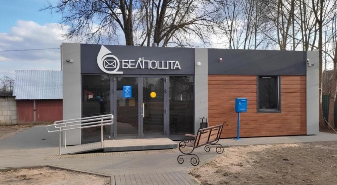 «Белпочта» ввела комиссию за оплату коммуналки в кассах и повысила цены на посылки