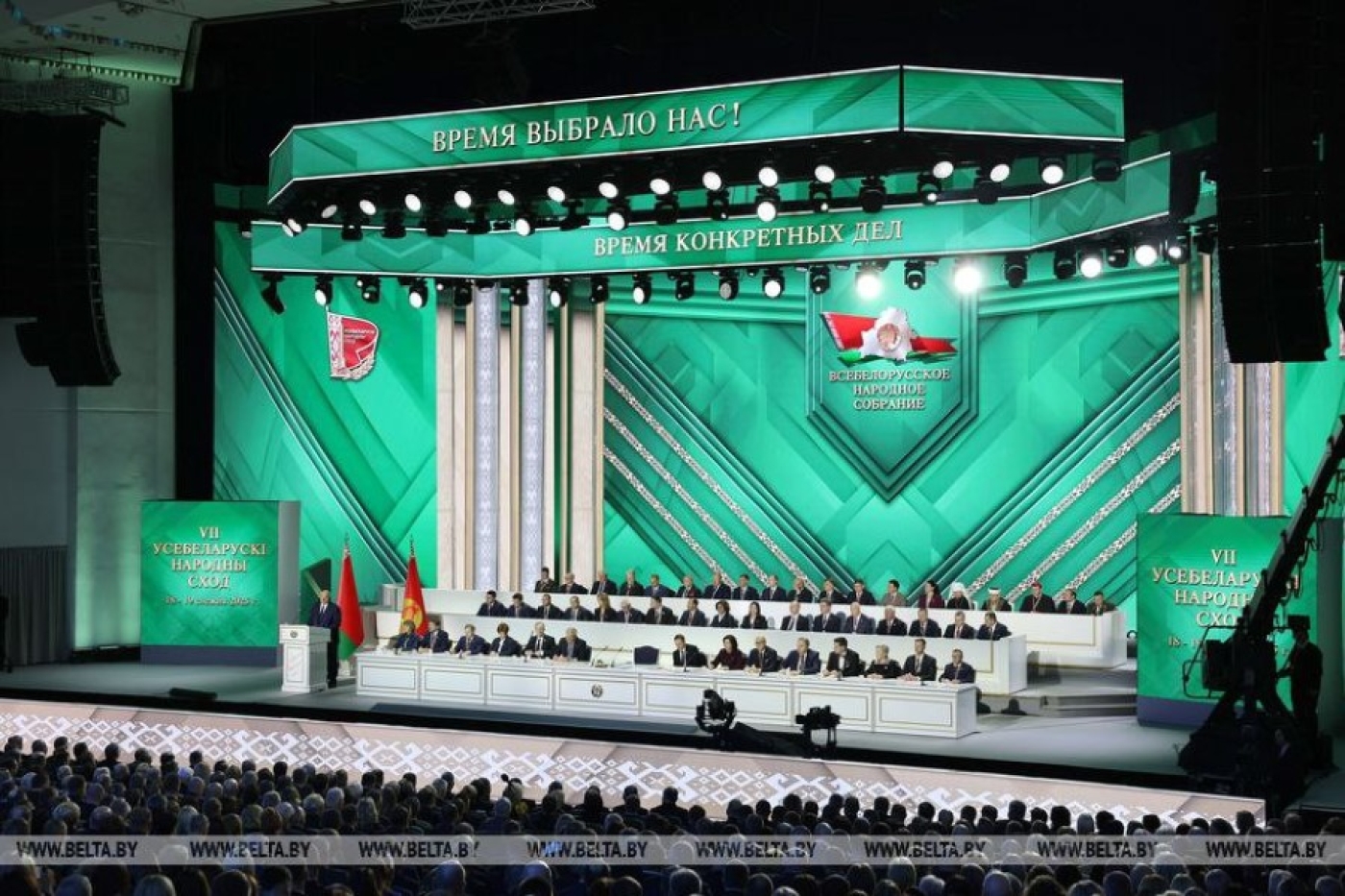 Лукашенко: Беларусь сломала создаваемый Западом миф о закрытости и изолированности страны