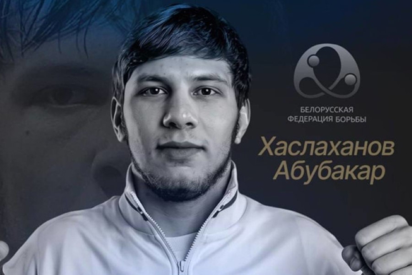 Борец Хаслаханов завоевал золото чемпионата мира среди молодежи