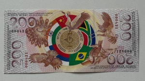 Выпущена сувенирная банкнота БРИКС тиражом 10 тыс. экземпляров