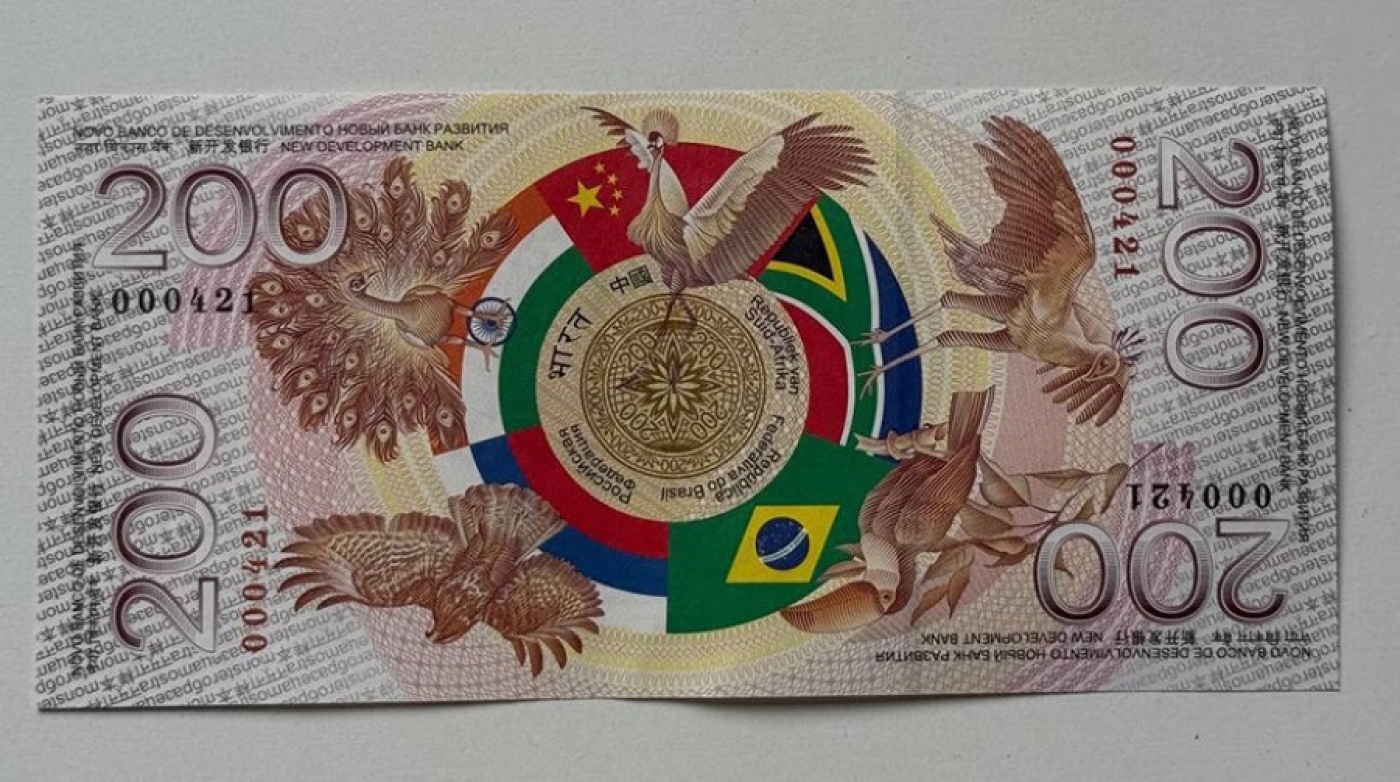Выпущена сувенирная банкнота БРИКС тиражом 10 тыс. экземпляров