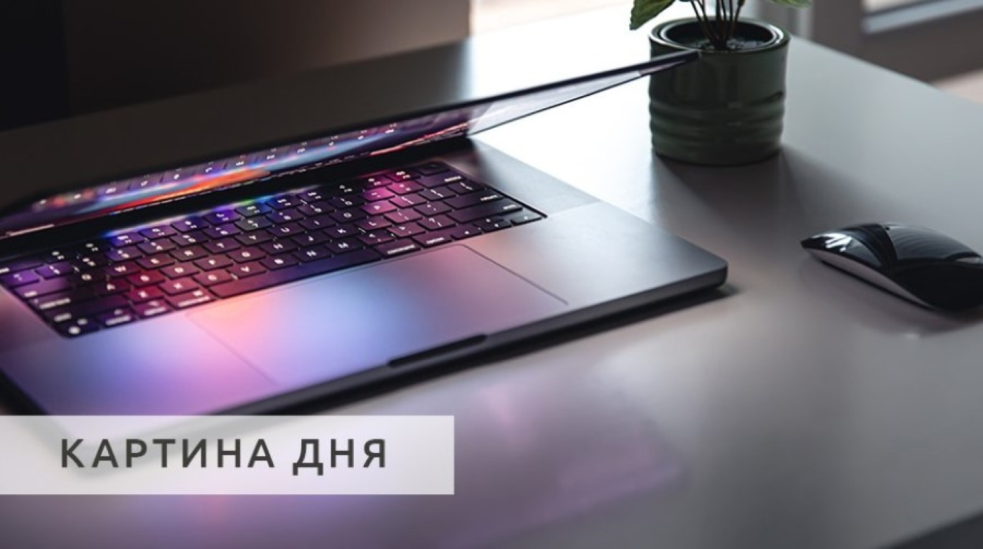 Главные новости за 23 апреля
