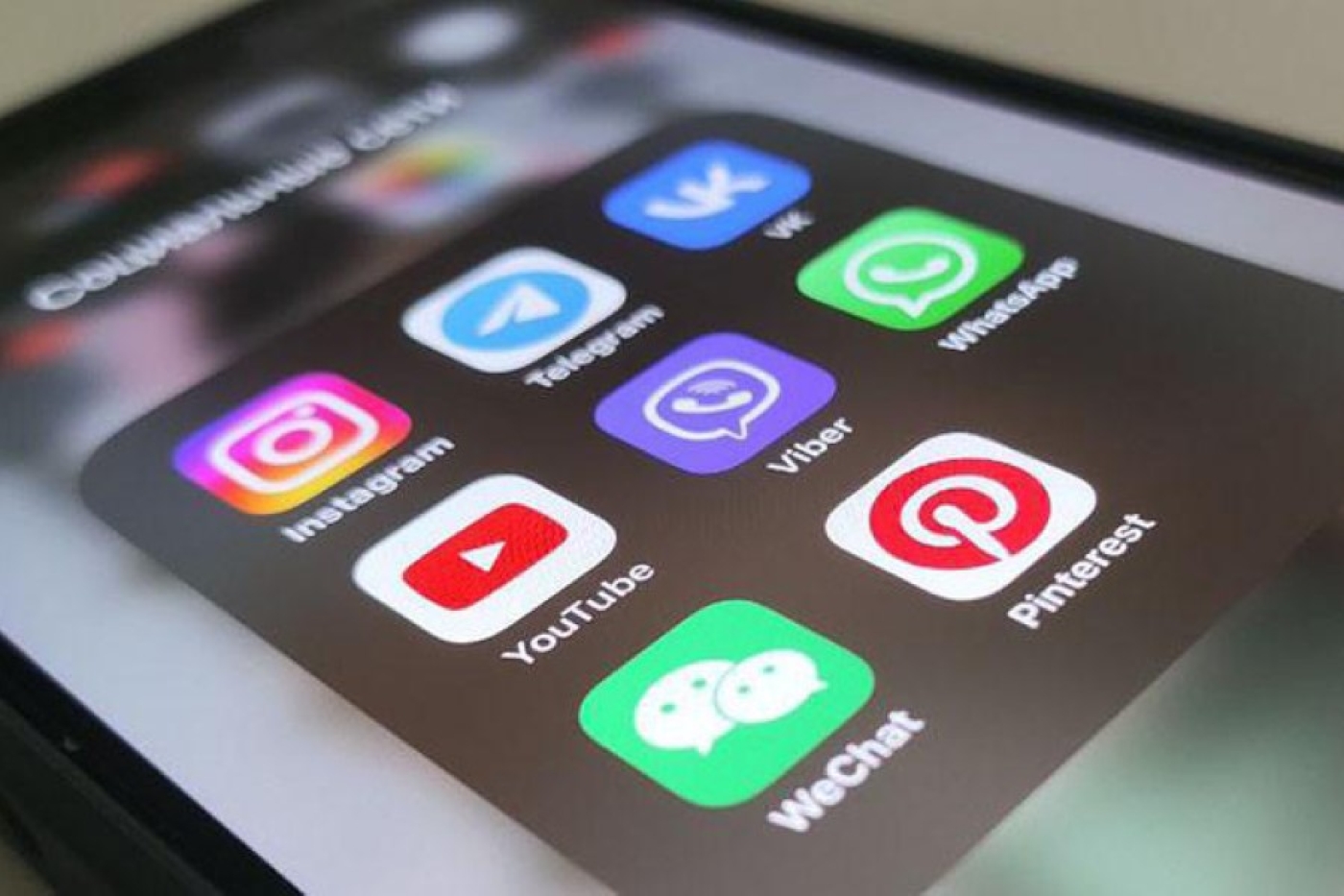 Будут ли в Беларуси вводить возрастные ограничения на соцсети, рассказал Перцов