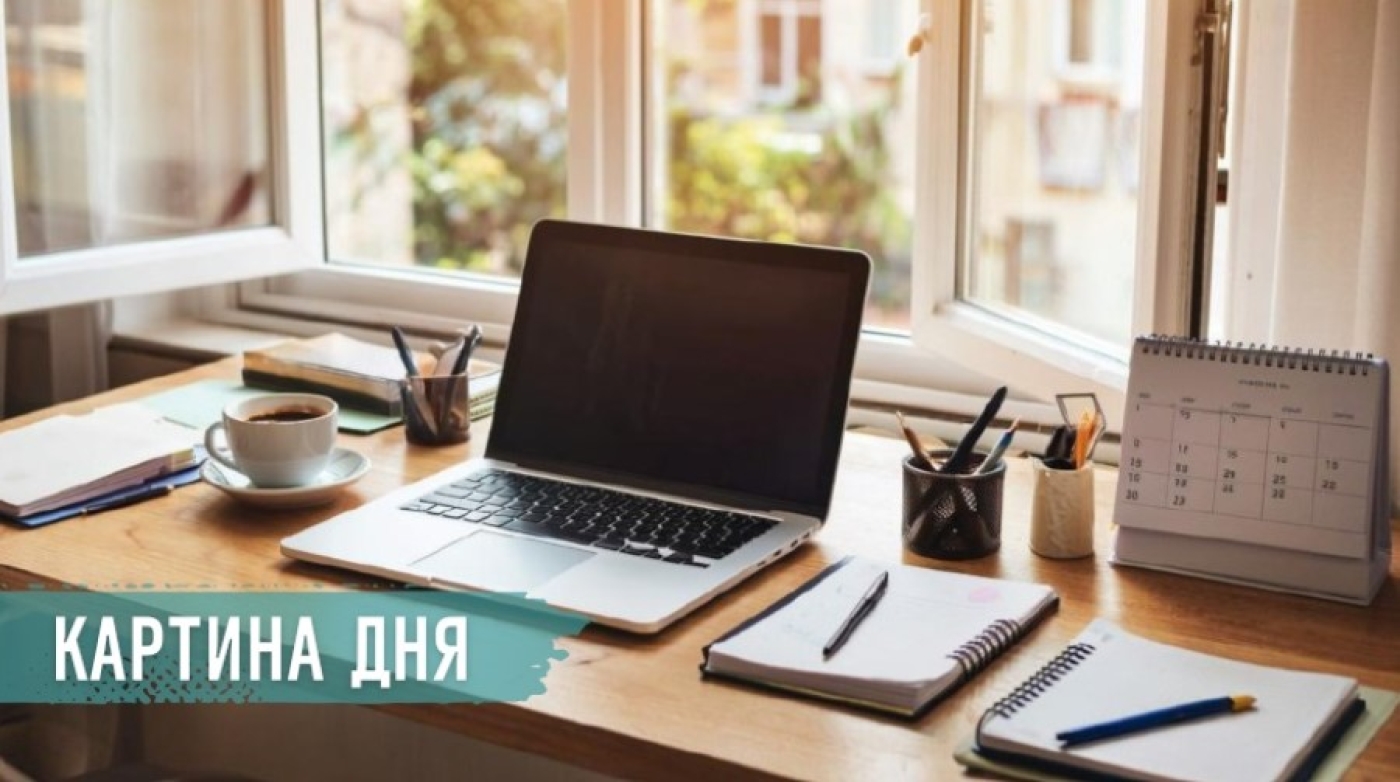 Главные новости за 7 августа