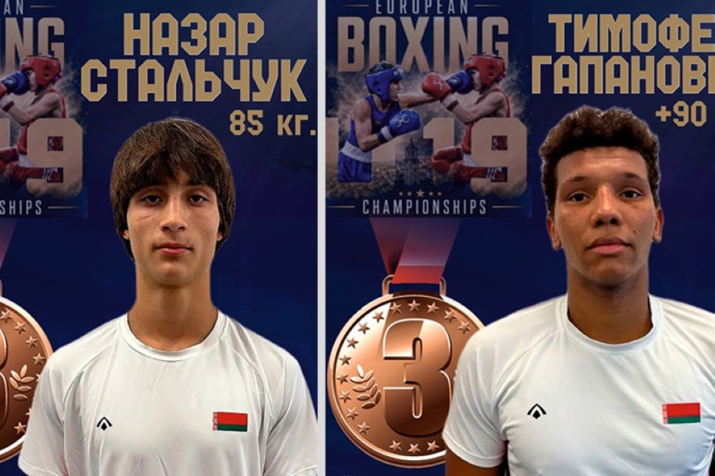 Четверо белорусов стали бронзовыми призерами первенства Европы-U19 по боксу