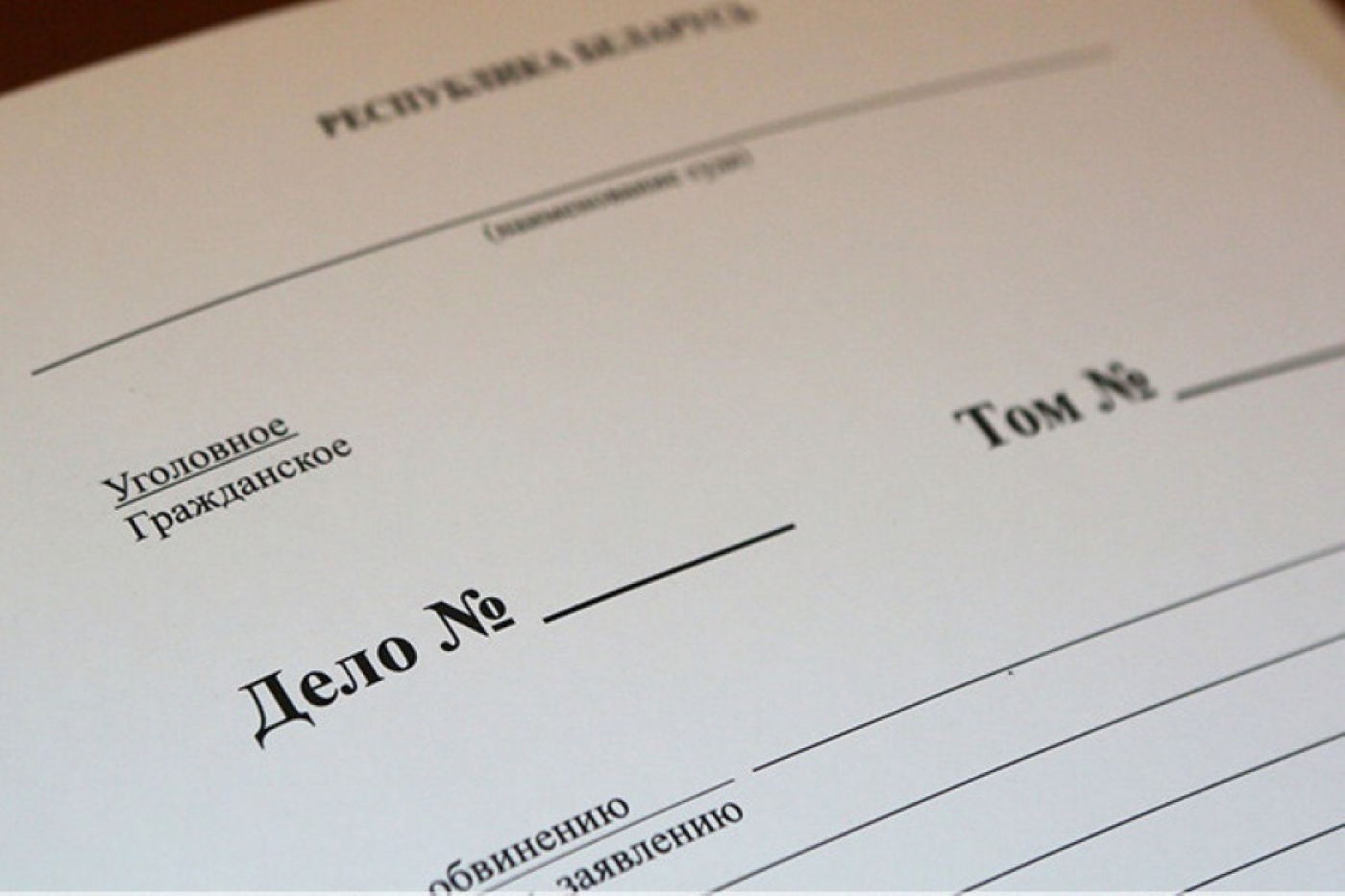 В Бресте мужчина взял у знакомых 115 тыс. бел. руб. на "развитие бизнеса" и не вернул: возбуждено уголовное дело