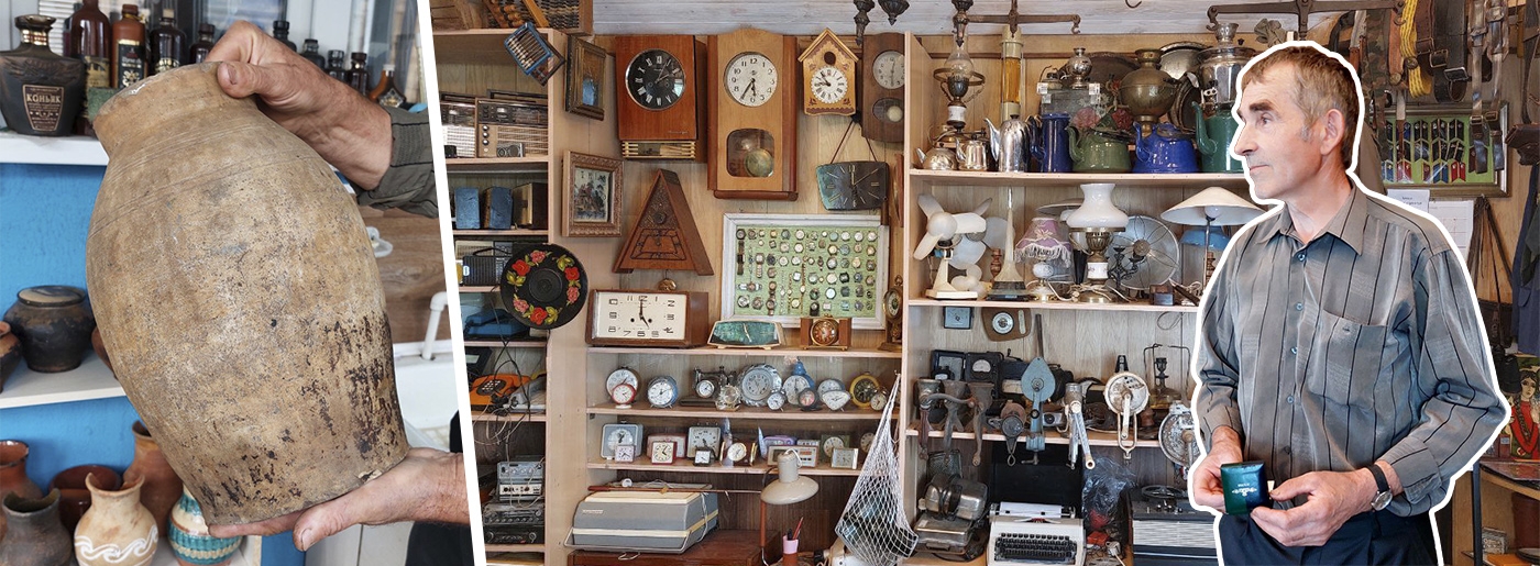 З калекцыяй мінулага па жыцці