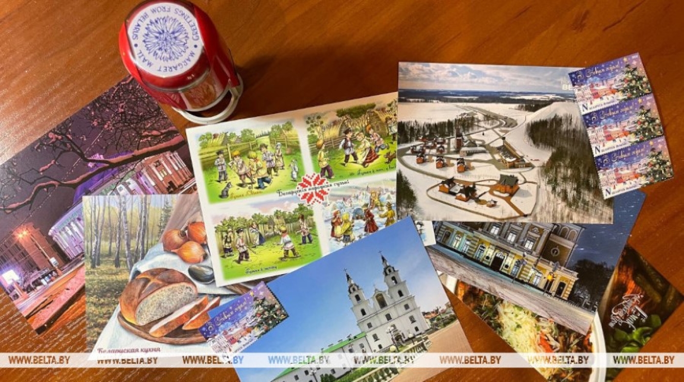 День посткроссера пройдет 5 декабря в отделениях "Белпочты"