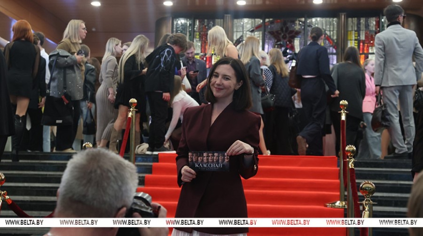 "Это новый шаг в развитии кинематографа". В Минске идет премьера "Классной"