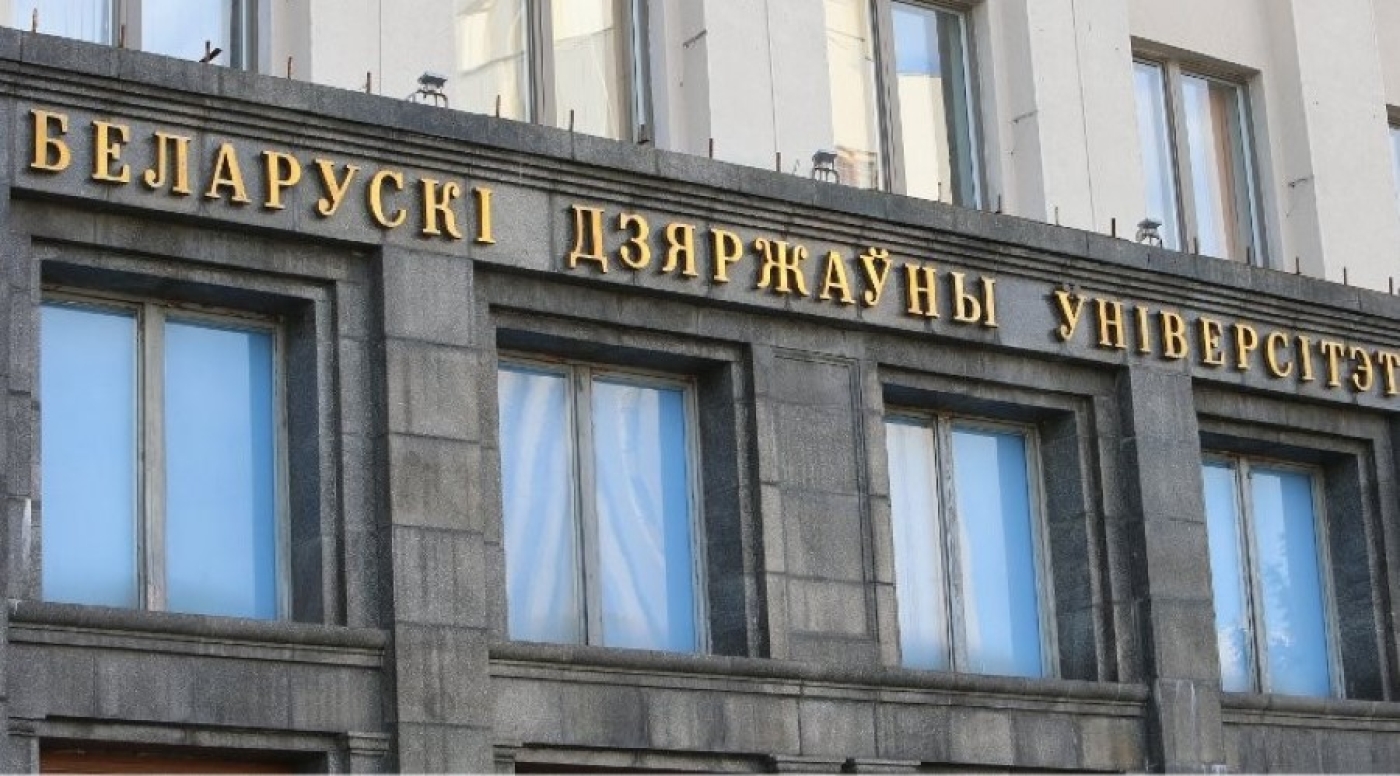 Лекции, мастер-классы, практика. Школьники могут поучаствовать в неделе географии в БГУ