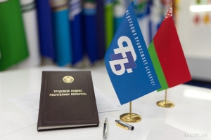 Владимир Авдеенко проведет бесплатное консультирование березинцев