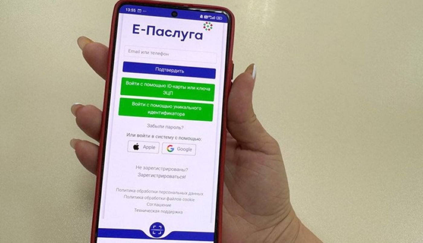 Новые электронные услуги "Белтехосмотра" доступны на портале "Е-Паслуга"