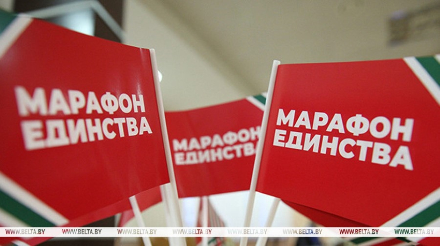 "Марафон единства" расширит маршрут и пройдет в Новополоцке 13-14 января