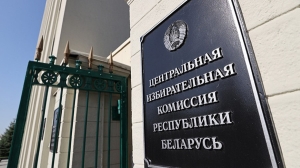 ЦИК Беларуси аккредитовано 294 международных наблюдателя