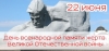 Нотариусы 20 июня бесплатно проконсультируют граждан
