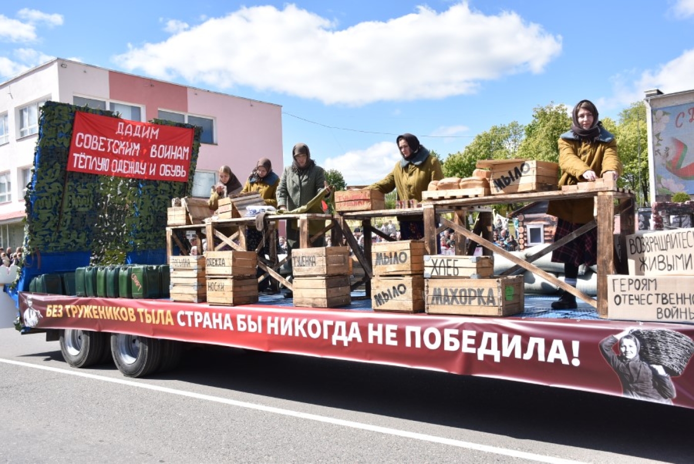 Женщина и война