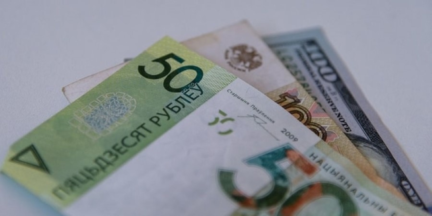 Курсы валют на 20 марта