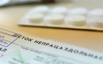 Как рассчитывают больничный мамам после декрета, рассказали в Минтруда