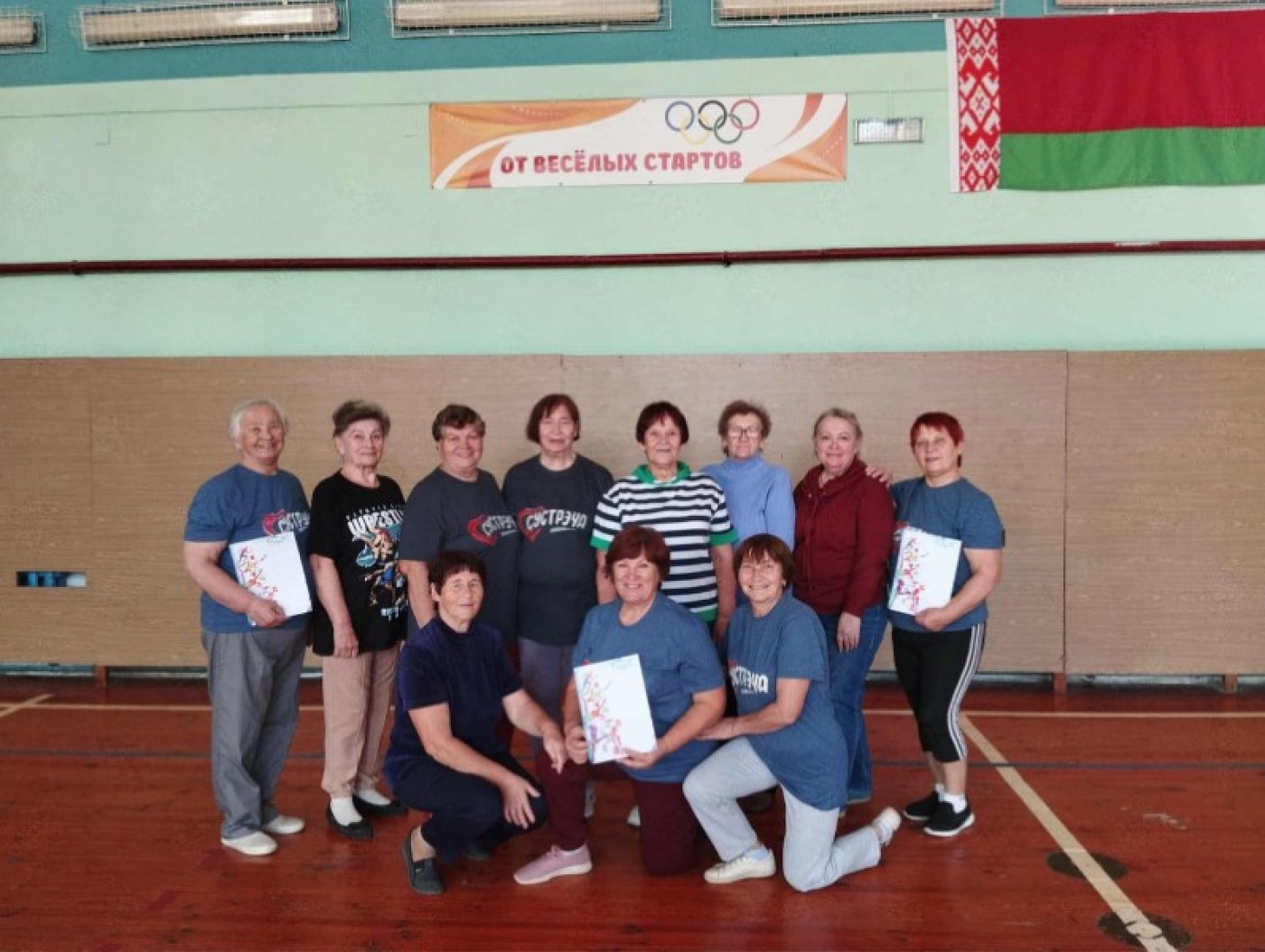 Физкультурно-оздоровительное мероприятие ко Дню пожилых людей в "Лазурном"